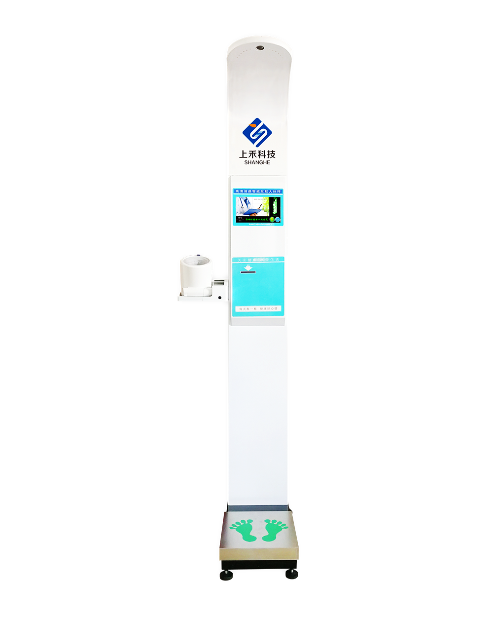 SH-800A智能互联身高体重血压心率测量仪